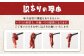 【訳あり】パク旨牛ハラミ 300g