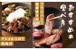 【訳あり】パク旨牛ハラミ 300g