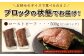 ローストビーフ 低温真空調理 計約500g （ソースなし）