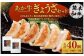 熊本和牛あか牛ぎょうざセット 20個入り×2箱