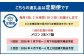 【2回定期便】『まるで果物の王様！贅沢メロン』（熊本県産） 2玉セット（特別な定期便）