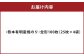 熊本 有明産 焼のり 100枚（訳あり・全形） 海苔 のり