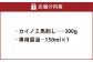 【桜屋】貝の身（カイノミ） 馬刺し