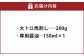 【桜屋】大トロ馬刺し