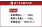 【桜屋】赤身 霜降り 馬刺し 2種 食べ比べ セット