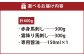 【桜屋】赤身 霜降り 馬刺し 2種 食べ比べ セット