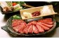 くまもとあか牛（GI） 焼肉用