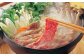 くまもとあか牛（GI） すき焼き用