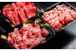 【桜屋】新感覚！極薄スライス 「花びら馬刺し」 3種盛り
