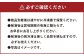 【桜屋】新感覚！極薄スライス 「花びら馬刺し」 3種盛り