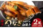 大きめサイズの美味しい脂がのった天然ウナギです。