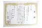 いずみ調味料セット（柚子こしょう 青唐辛子にんにく ゆずポン酢など）