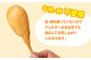 ミニ アメリカンドッグ 20本（卵 乳 不使用）国産豚肉使用 ウインナー