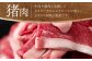 牛肉や豚肉と比較してカロリーやコレステロールが低く、ビタミンB群が豊富です。