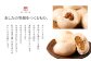 たつこおばあちゃんのスローフード にしめ万十 おやき 肉まん まんじゅう 15個入り