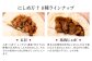 たつこおばあちゃんのスローフード にしめ万十 おやき 肉まん まんじゅう 15個入り
