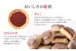 たつこおばあちゃんおすすめ いきなり団子 1個(60g) × 23個入り