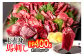上赤身 馬刺し 400g（約100g×4パック） 馬刺し用醤油付き 馬肉