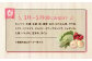 3月～5月頃にお届け！キャベツ、大根、生姜、筍、椎茸、ねぎ、ほうれん草、サラ玉、トマト、ミニトマト、にんにく、スナップエンドウ等