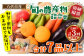 【毎月お届け】【定期便3回】八代市産！旬の農産物詰合せ 復興 福袋 7品以上