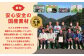 安心安全の国産素材。生姜は八代市東陽町産のものを使っています。