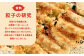 昭和42年の創業以来、美味しさの追求を続けています。