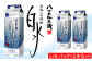 八代不知火蔵 こめ 焼酎 白水 1.8Lパック×2本 セット 焼酎 お酒