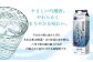 八代不知火蔵 こめ焼酎 白水 1.8Lパック×4本 セット 焼酎 お酒