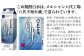 八代不知火蔵 こめ焼酎 白水 1.8Lパック×4本 セット 焼酎 お酒