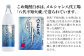 八代不知火蔵 こめ焼酎 白水 900ml瓶×6本 セット 焼酎 お酒