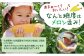 1本のトウモロコシから1果だけを収穫して、品質・食味を安定させています。
