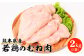 熊本県産 若鶏のむね肉 2kg 1袋 鶏肉