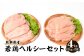 大容量 熊本県産 若鶏 ヘルシー セット ( ささみ ・ むね肉 ) 各2kg 合計4kg