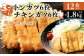 手作り トンカツ6枚＆チキンカツ6枚 合計12枚セット カナダ産 豚ロース 九州産若とり ムネ肉