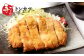 手作り トンカツ6枚＆チキンカツ6枚 合計12枚セット カナダ産 豚ロース 九州産若とり ムネ肉