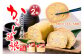 高見 からし蓮根 丸大 250g×2本入り 辛子蓮根 おつまみ