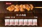 九州産 鶏 モモ 串 70本 合計2.1kg 焼き鳥 鶏肉 バーベキュー