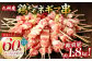 九州産 鶏モモ ネギマ 串 60本 合計1.8kg 焼き鳥 鶏肉 BBQ