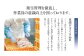 九州産 鶏モモ ネギマ 串 60本 合計1.8kg 焼き鳥 鶏肉 BBQ