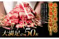 九州産 豚バラ 串 50本 合計1.5kg 焼き鳥 豚肉 バーベキュー