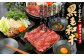 くまもと 黒毛和牛 赤身 スライス 合計900g モモ ウデ スライス 300g×3