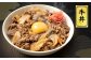 くまもと 黒毛和牛 赤身 スライス 合計900g モモ ウデ スライス 300g×3