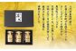 坂本町できくらげを生産されている「山之屋」さんは令和2年7月の豪雨災害により被災された後に事業を再開されました。