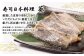 【訳あり】銀だら 大トロハラス（銀トロ）切り落とし 西京漬 約1.2kg