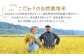自然栽培米 くらら 精米 5kg 米