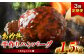 【定期便3回】熊本県産赤牛100％！手づくりハンバーグ 約150g×10個