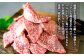 【熊本県産】GI認証取得 くまもとあか牛 焼き肉用切り落とし 合計600g