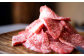 【熊本県産】GI認証取得 くまもとあか牛 焼き肉用切り落とし 合計600g
