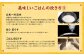 美味しいごはんの炊き方