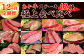 【12ヶ月定期便】あか牛ステーキ12種 極上食べ比べ